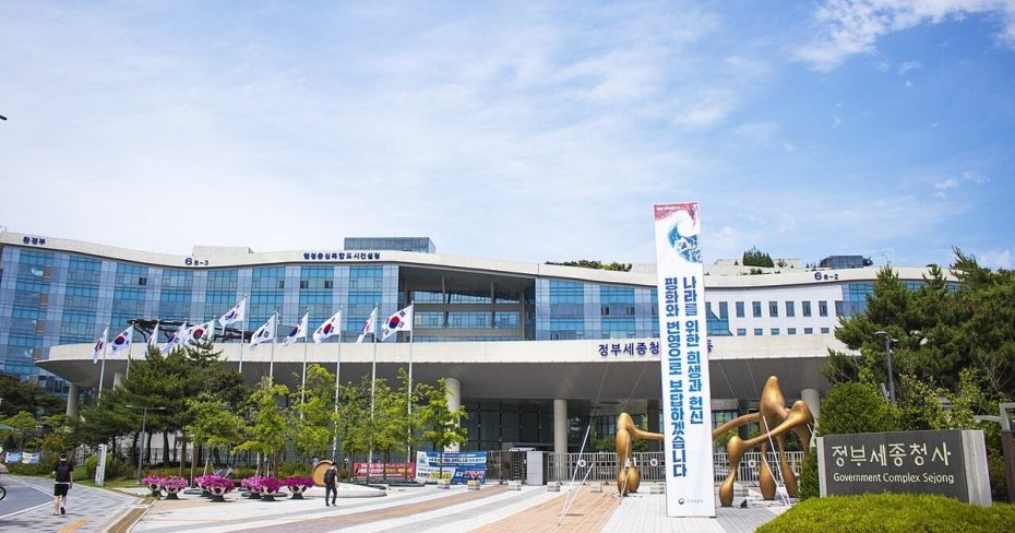 정부24, 5월 과징금 2억7천 맞았는데..석 달 만에 또 뚫렸다(정부24 개인정보 유출)