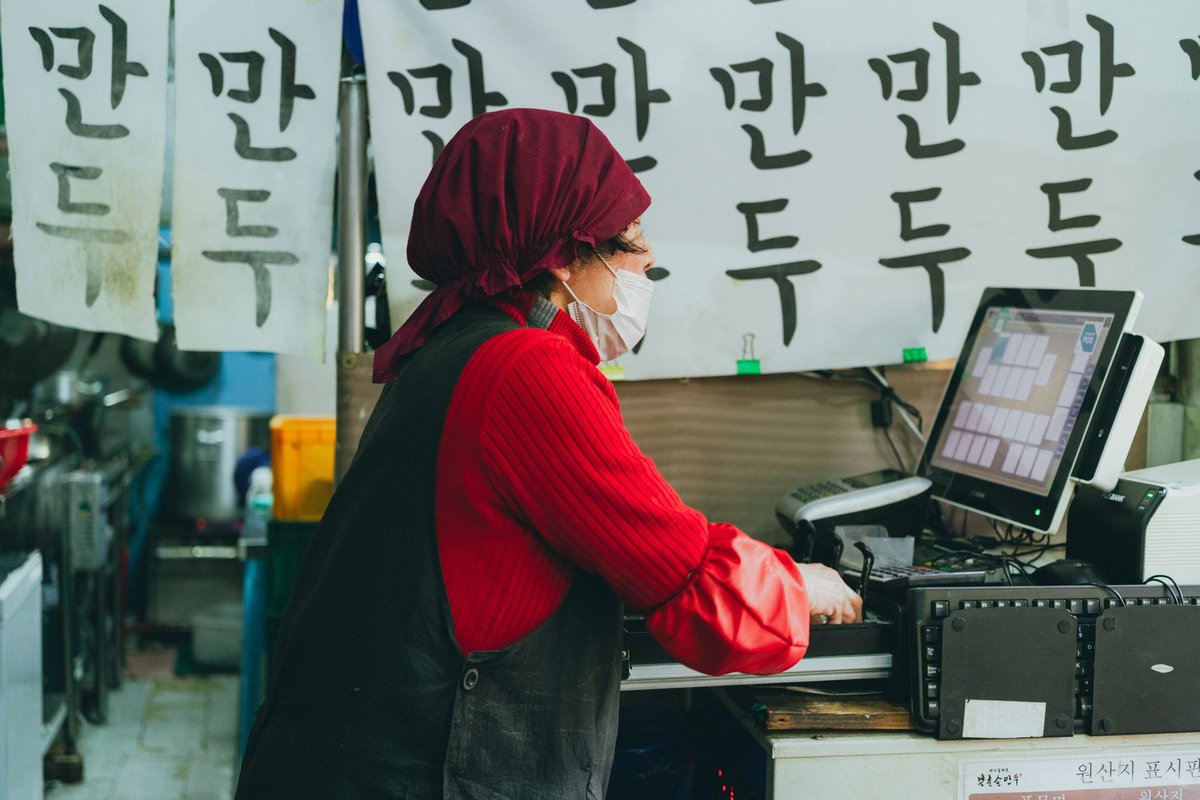 서울의 한 전통시장에서 카드결제기를 조작하는 상인